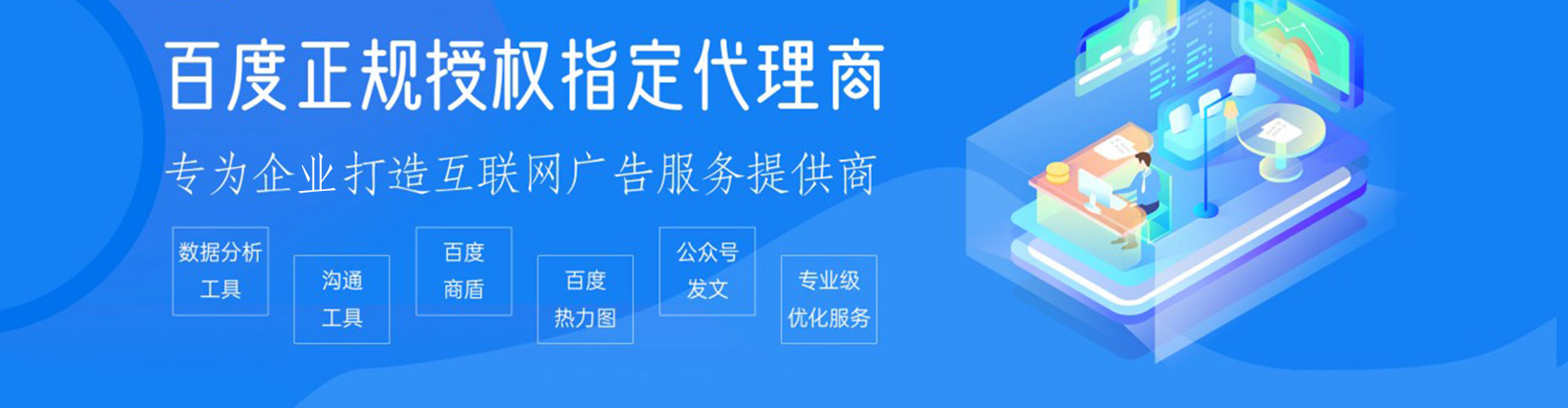 临县百度推广价格
