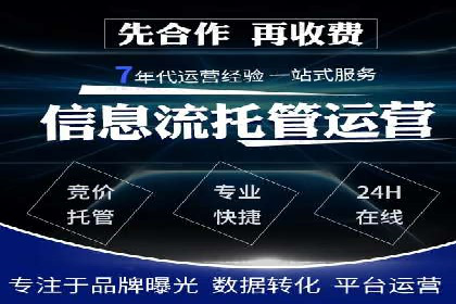 百度品牌合作伙伴的推广合作模式