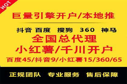 案例分析：竞价推广助力企业实现业绩翻倍